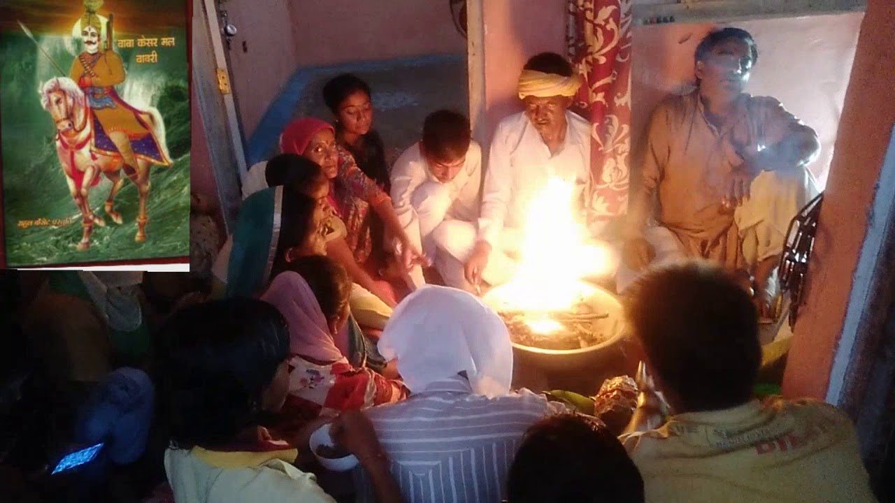 Satpal  Bhagat ji Aman Pooja Kesarmal Bawri