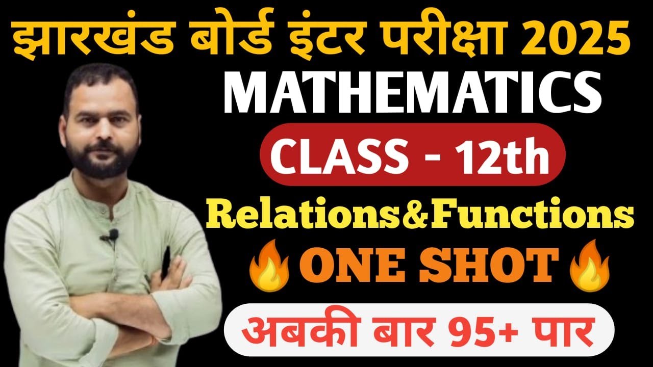 Relations and Functions one shot | class 12 relations and functions | Relation and function class 12