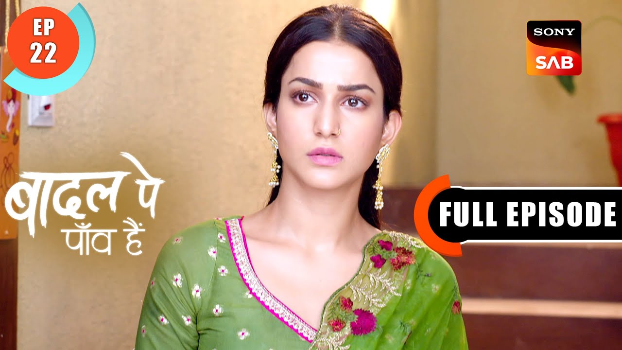Baani Reconsiders Her Marriage | Badall Pe Paon Hai | Ep 22 | Full Episode | 4 July 2024