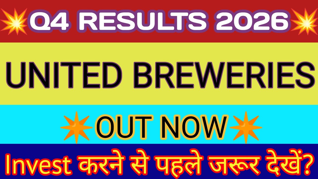 United Breweries Q4 Results 2026 🔴 United Breweries Results 🔴 United Breweries Share Latest News