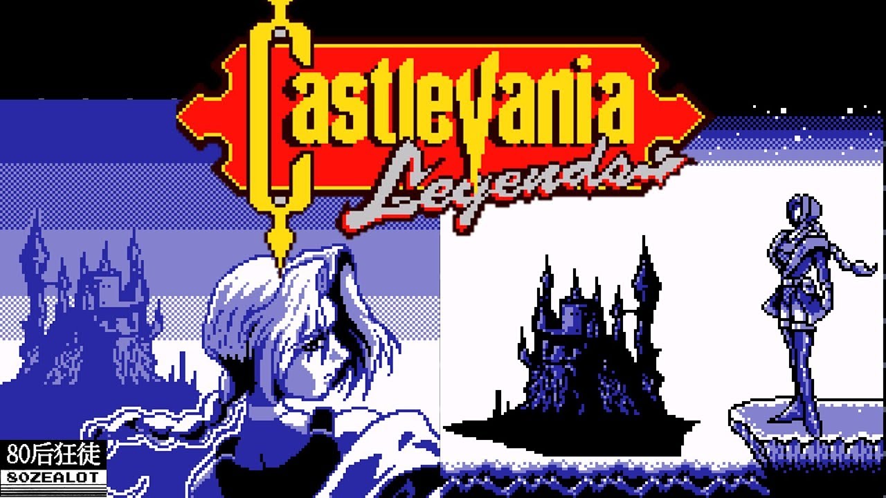 Castlevania Legends 恶魔城～漆黑前奏曲～ Good Ending～ Longplay  Gameboy GAME