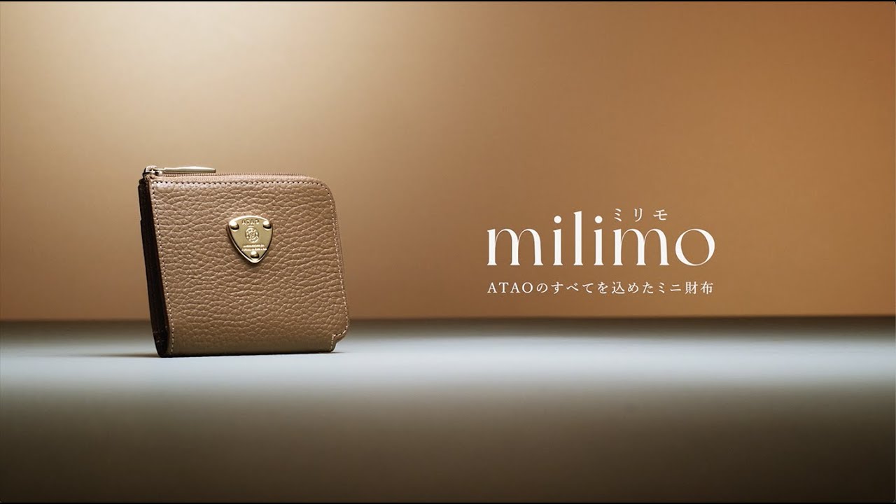 【ATAO】ATAOの全てを込めた究極のミニ財布「milimo」