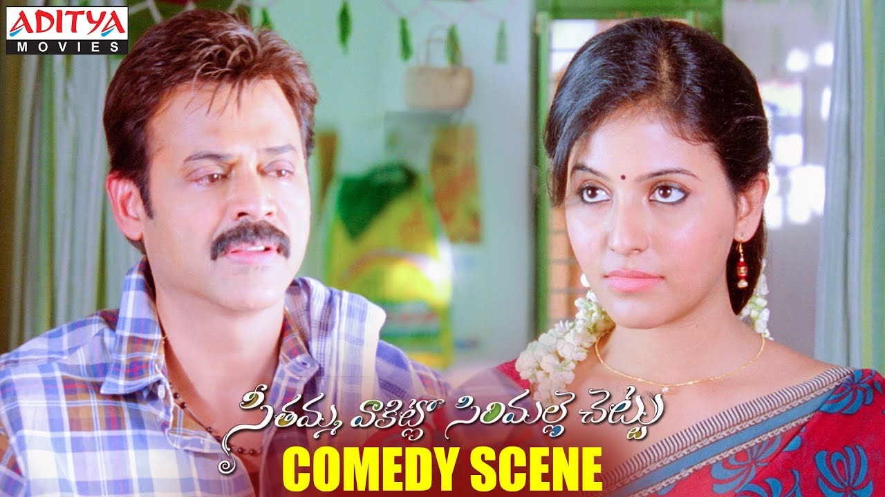 SVSC Movie - Angali Funny Comments on Venkatesh - Mahesh Babu, Samantha
