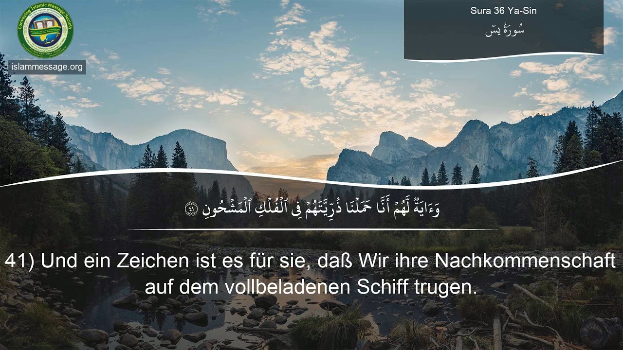 Koran Sure 36 Ya Sin Deutsch | Mishari Rashed Al Afasy