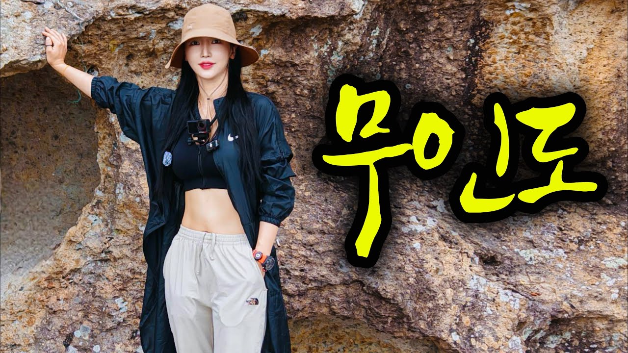 무인도 생존 3일차, 드디어 일이 터졌다