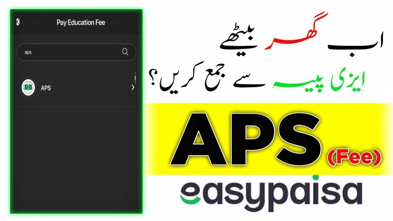 How to Pay APS School Fee via Easypaisa | Army Public School ki Fees Jama Karwane ka Tarika 2026