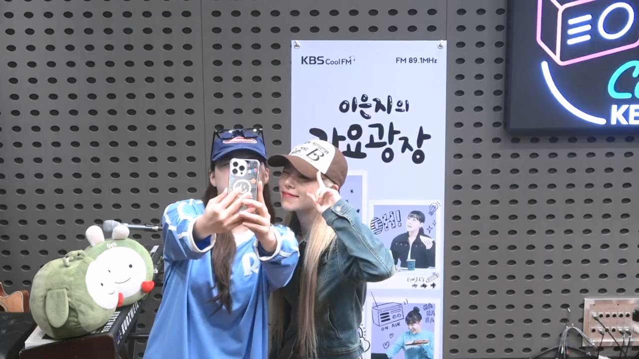 231018 이은지의 가요광장 with 휘인 | KBS Cool FM Lee Eun-ji's Song Plaza with Whee In