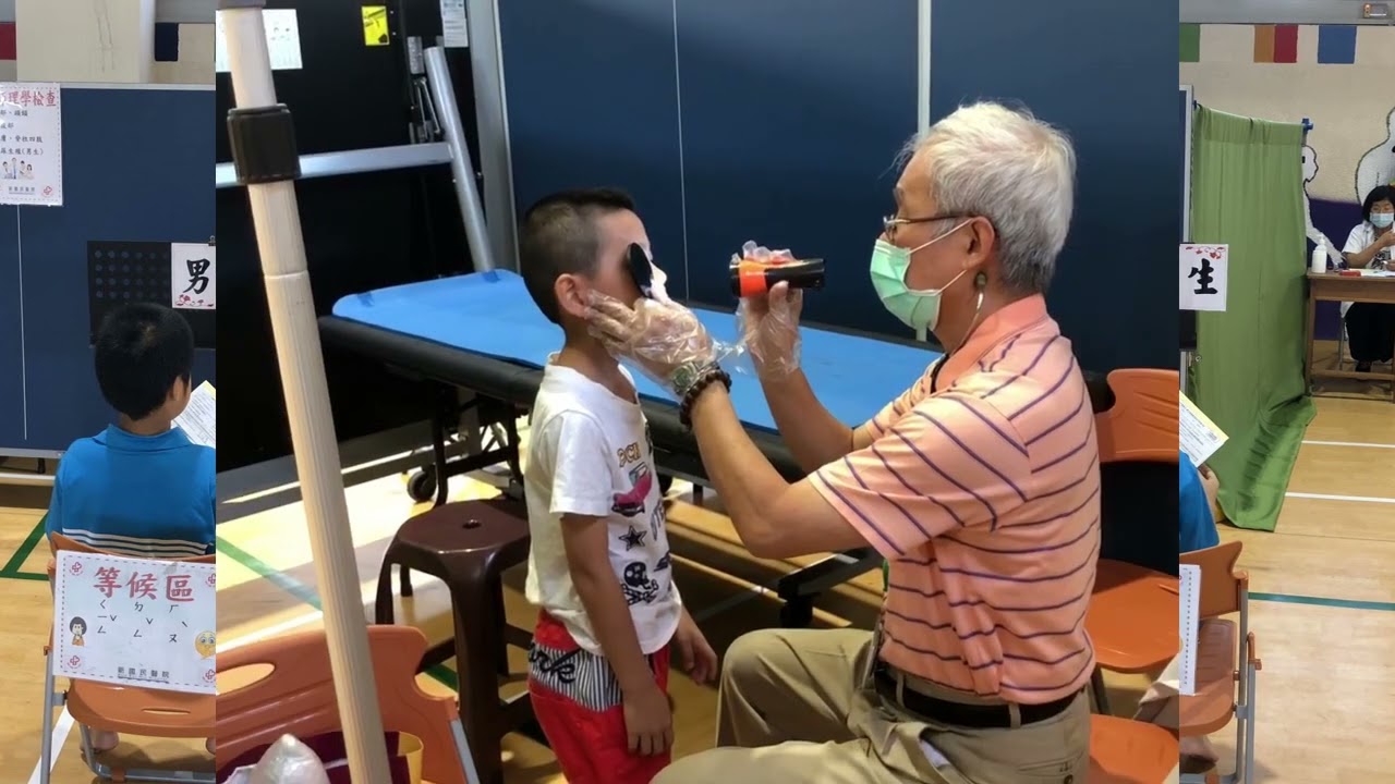 中埔國小健康檢查