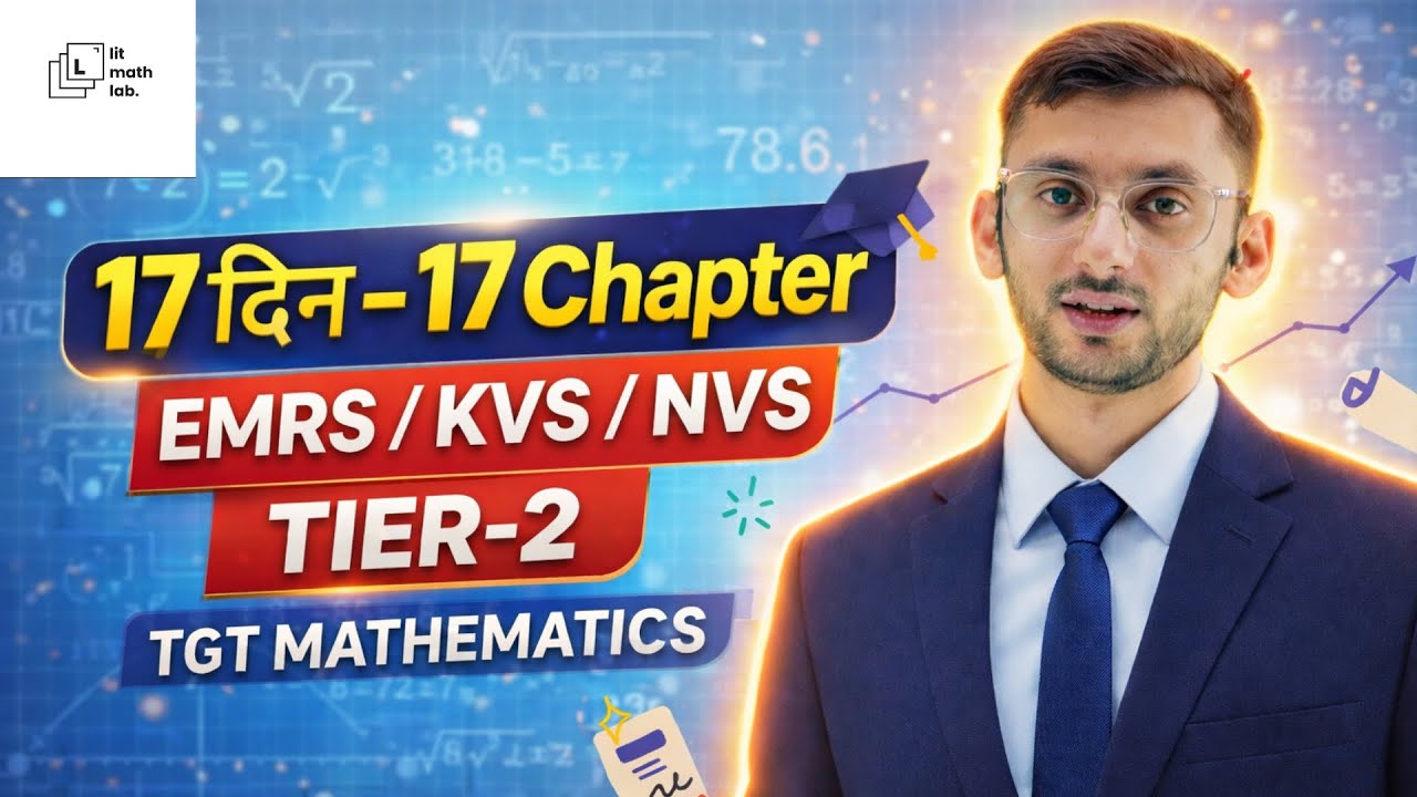 EMRS/KVS/NVS | TIER - 2 | MATHEMATICS | TGT/PGT | SYLLABUS | DISCUSSION | INTRODUCTION | LIT SERIES