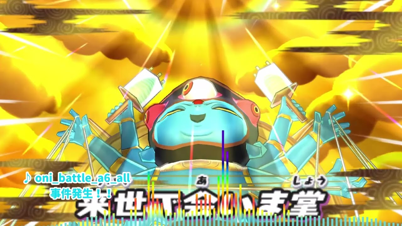 妖怪ウォッチ2 BGM 事件発生！！ 2時間耐久