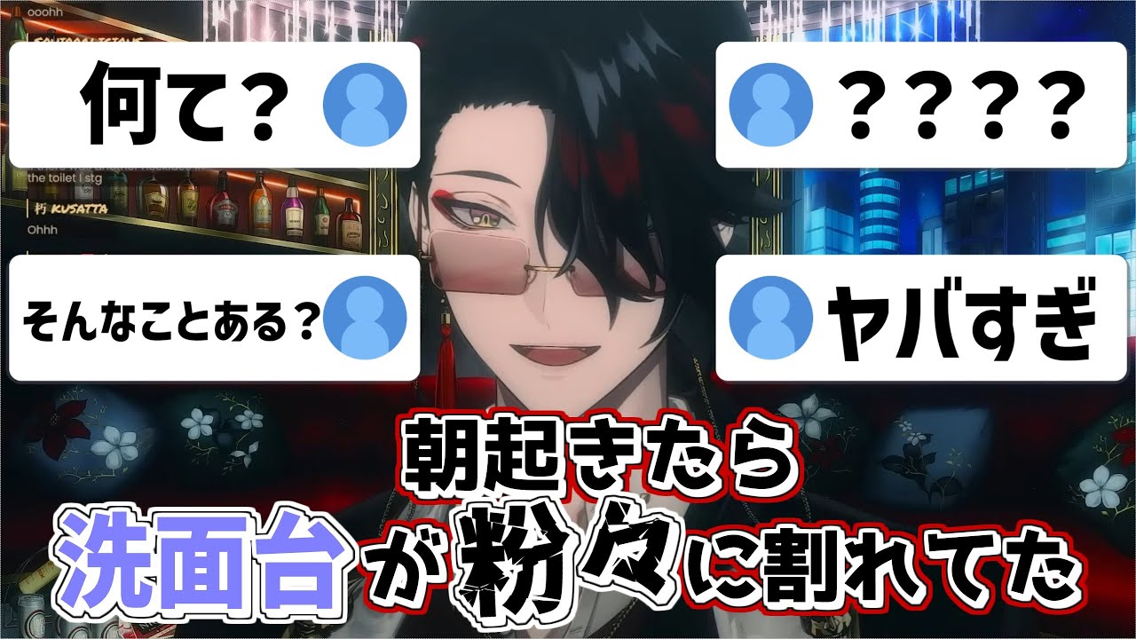 【 Vox Akuma / 日本語翻訳 】今朝あった不運な話をするヴォックス・アクマ【 にじさんじEN 】