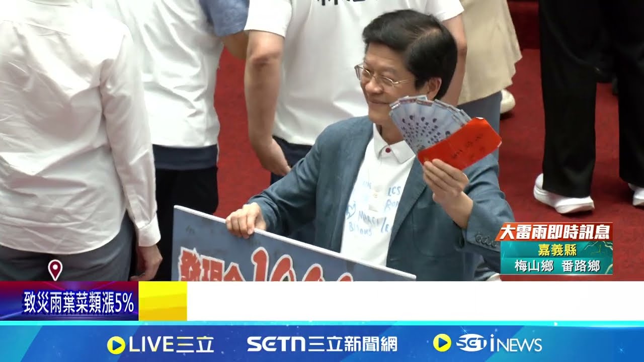 政院擬提普發現金預算修法 傳將納
