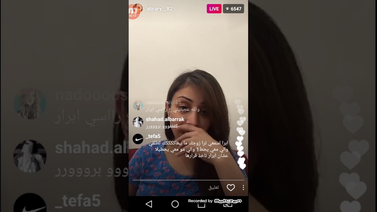 بث ابرار ومهاوشتها مع زوجها شوفواالوصف