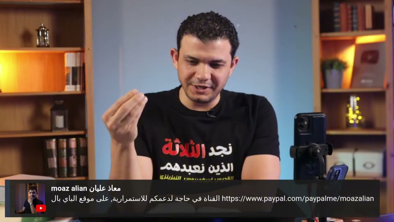 اتصال معاذ عليان على: أ/ ماهر مكرم ـ من هم شهود قيامة يسوع؟ @moazalian