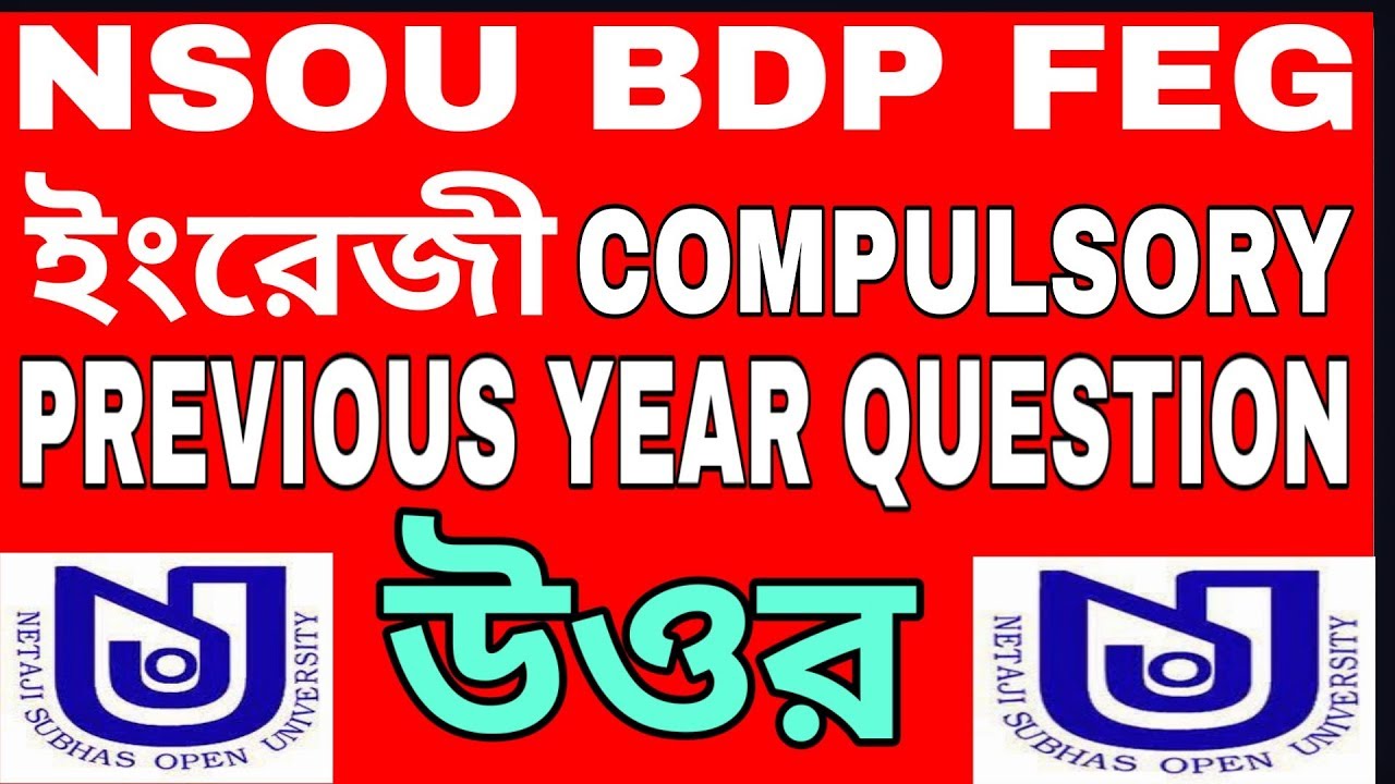 NSOU BDP FEG PREVIOUS YEAR QUESTION & ANSWER