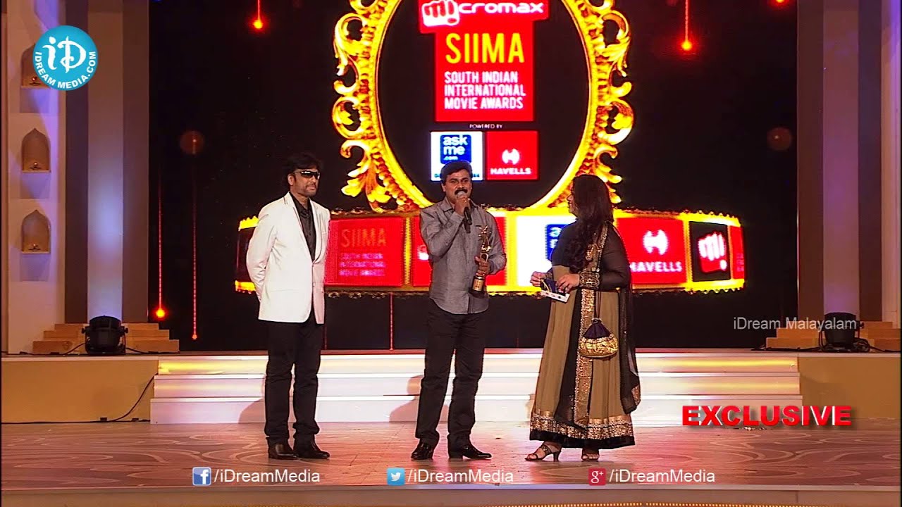Best Actor In Malayalam Dileep For Sound Thoma Movie - SIIMA 2014 Awards