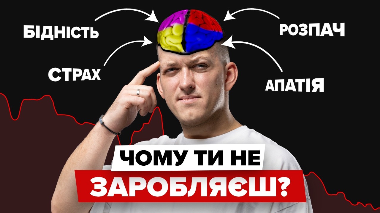 Апатія і страх на крипторинку. Як з цього вибратись?