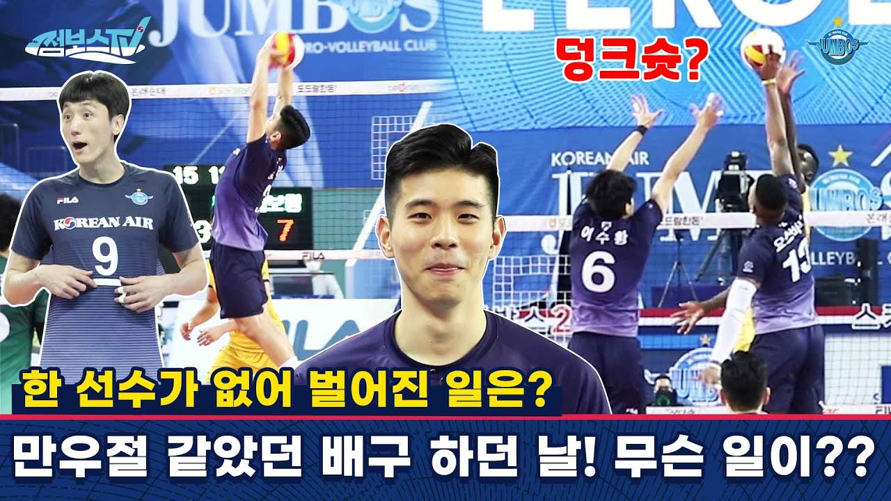 [JUMBOSTV] 정상으로 가는 길목 큰 산⛰ 하나 넘었습니다