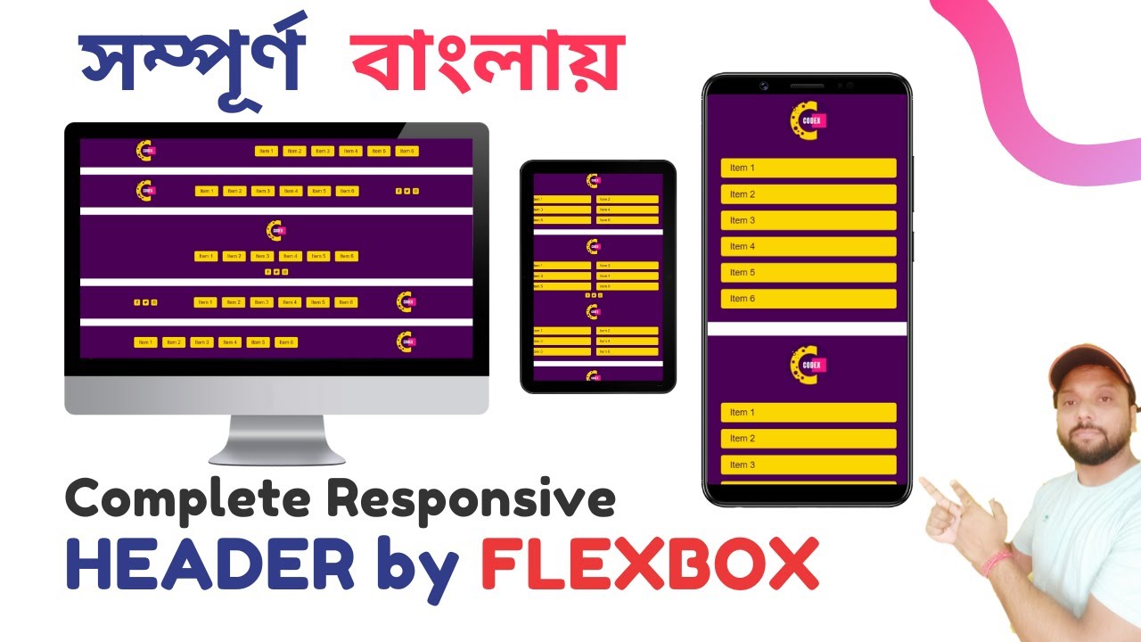 CSS Flexbox Tutorial Complete Responsive Header using CSS Flexbox Project in Bangla