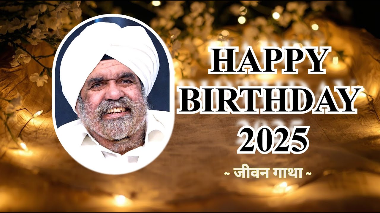 BIRTHDAY 2025 | जीवन गाथा | Sant Rajinder Singh Ji Maharaj's Birthday