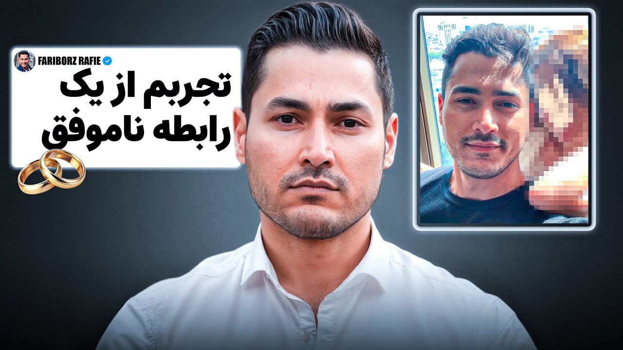چطور زندگیم در ۱۰ دقیقه تغییر کرد…