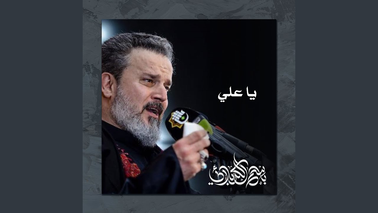 لا تسل ماذا جرى