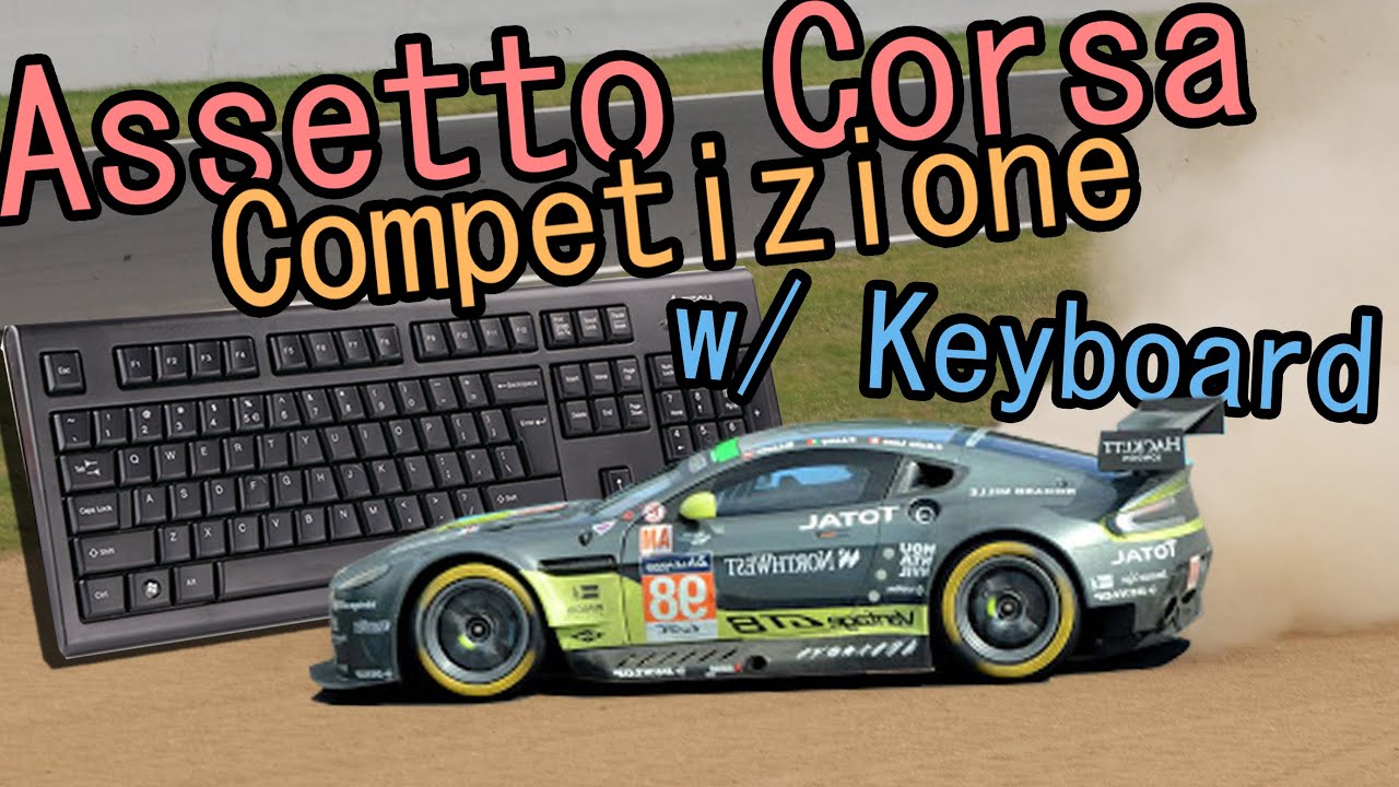 Playable With a Keyboard? 【Assetto Corsa Competizione】 (Hotlapping)