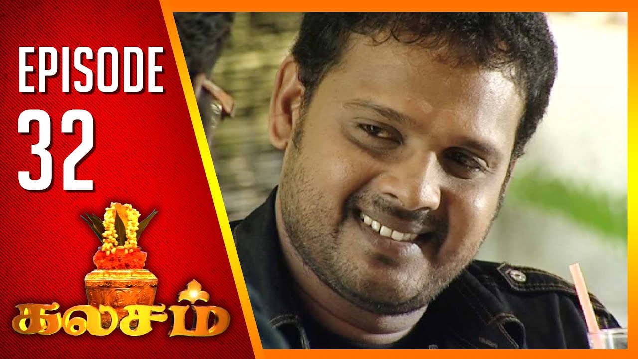 Kalasam | Tamil Serial | Epi 32 | Sun TV | Ramya Krishnan | Vision Time
