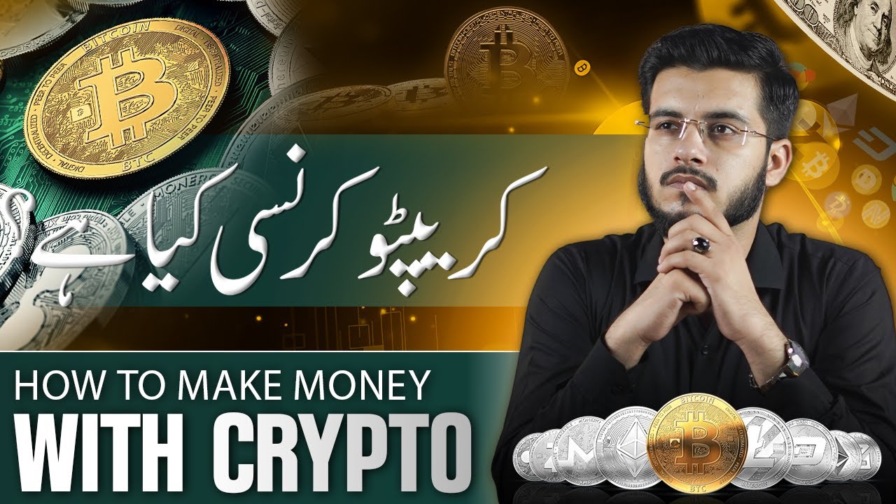 What is Cryptocurrency - How Crypto Trading Can Make You a Millionaire 2024
