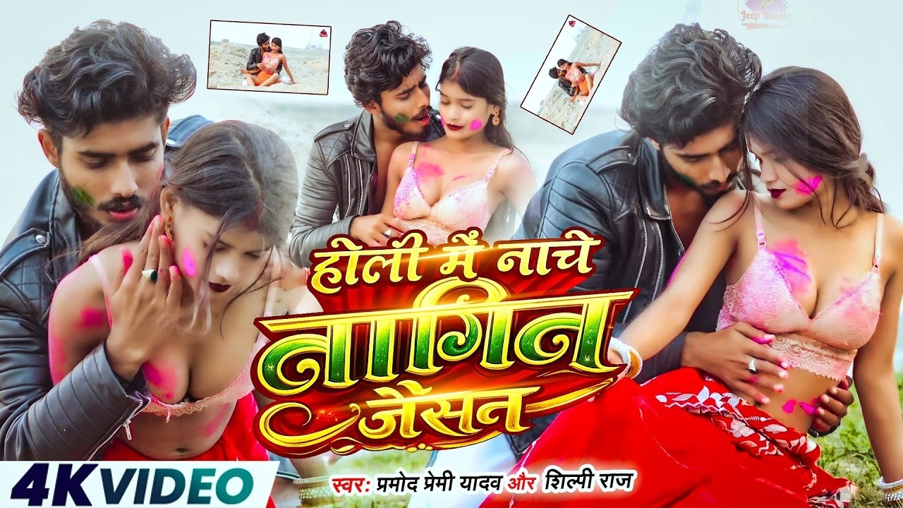 2026 के ब्लास्ट होली गाने |#Holi Jukebox 2026 | #New Bhojpuri Hit Holi | Bhojpuri Holi Songs | #होली