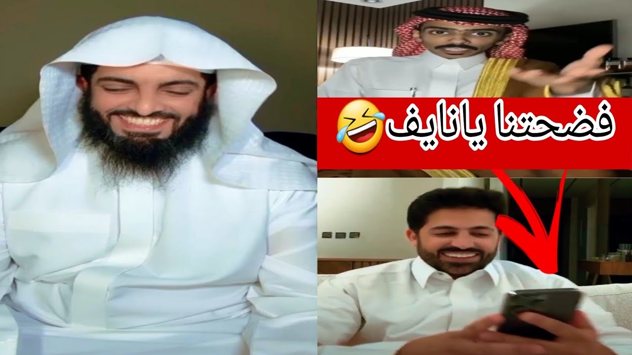 لايف لأول مرة مع سلطان العنزي ونايف المطيري لايفوتكم اجمل بث بعنوان فضحتنا يانايف🤣#ابو_الياس_العنزي
