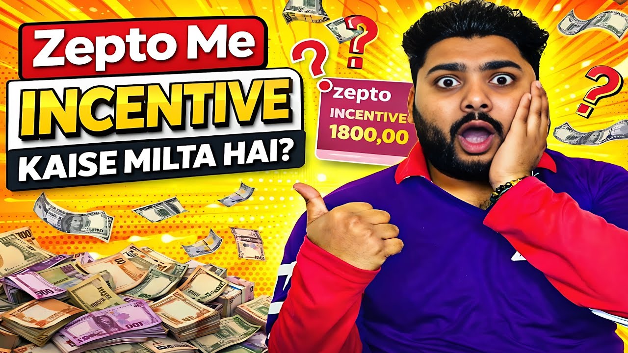 Zepto Me Incentive Kaise Milta Hai | How To Get Incentive In Zepto Delivery Partner
