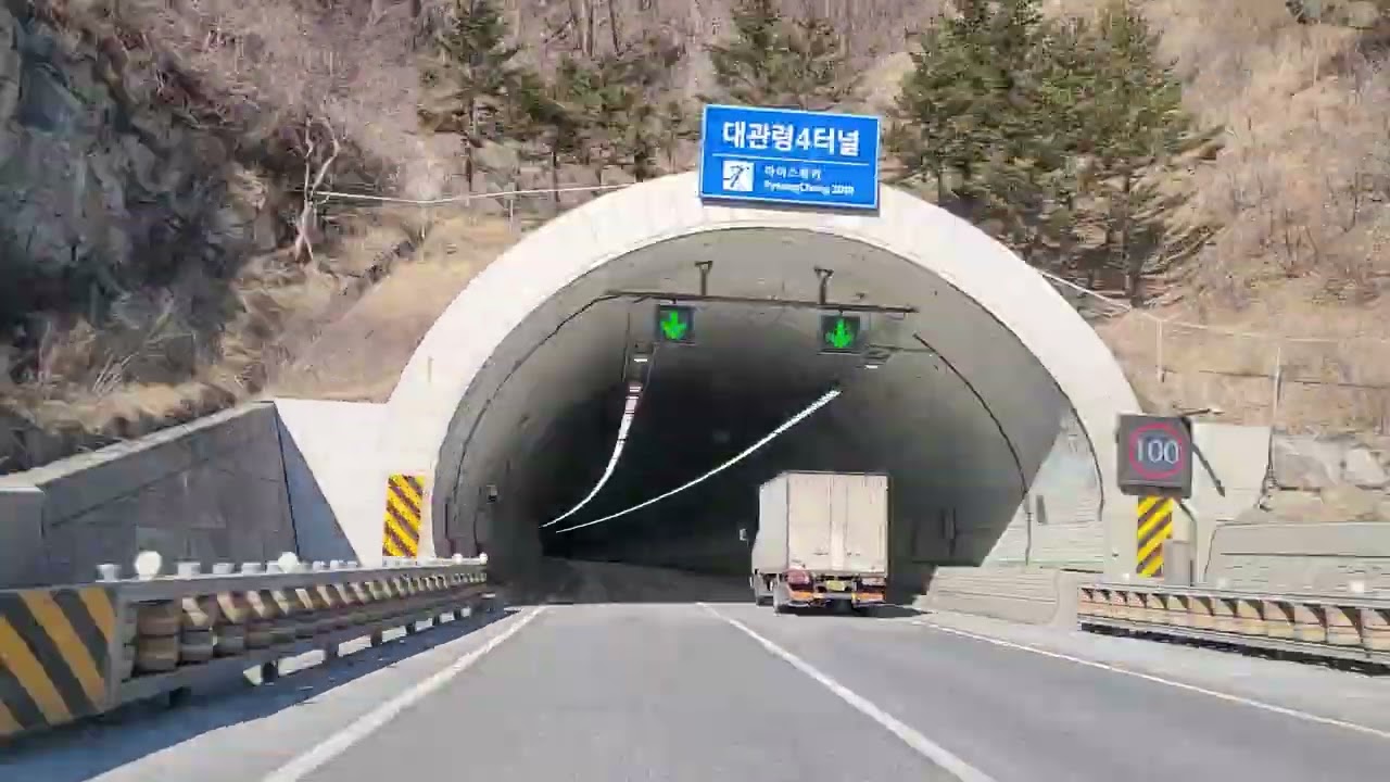 횡성 휴게소~삼척 갈남항 25.02.18