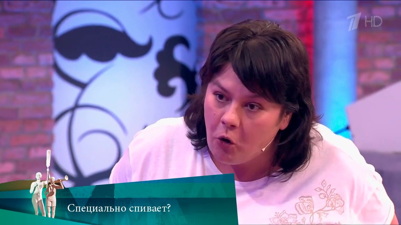 МЖ. Специально спаивает? 11.06.2021