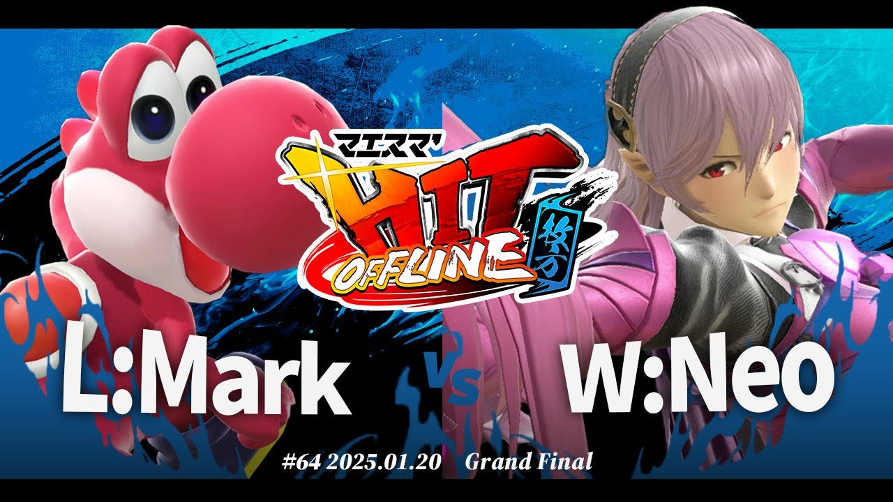 マエスマ'HIT#64 in 枚方[GF] L:Mark（ヨッシー）vsW:Neo（カムイ) #スマブラSP #マエスマ