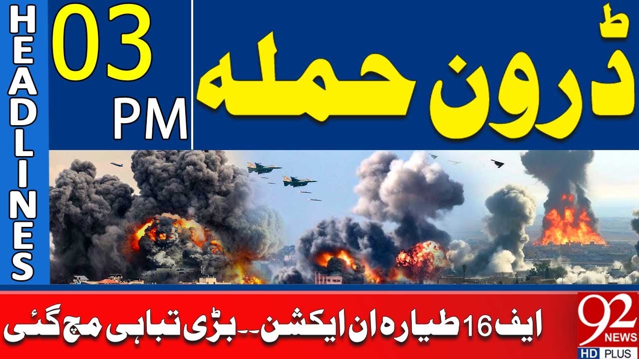 Drone Att*ck | F-16 Jets in Action – Massive Destruction | 3PM Headlines | 92NewsHD