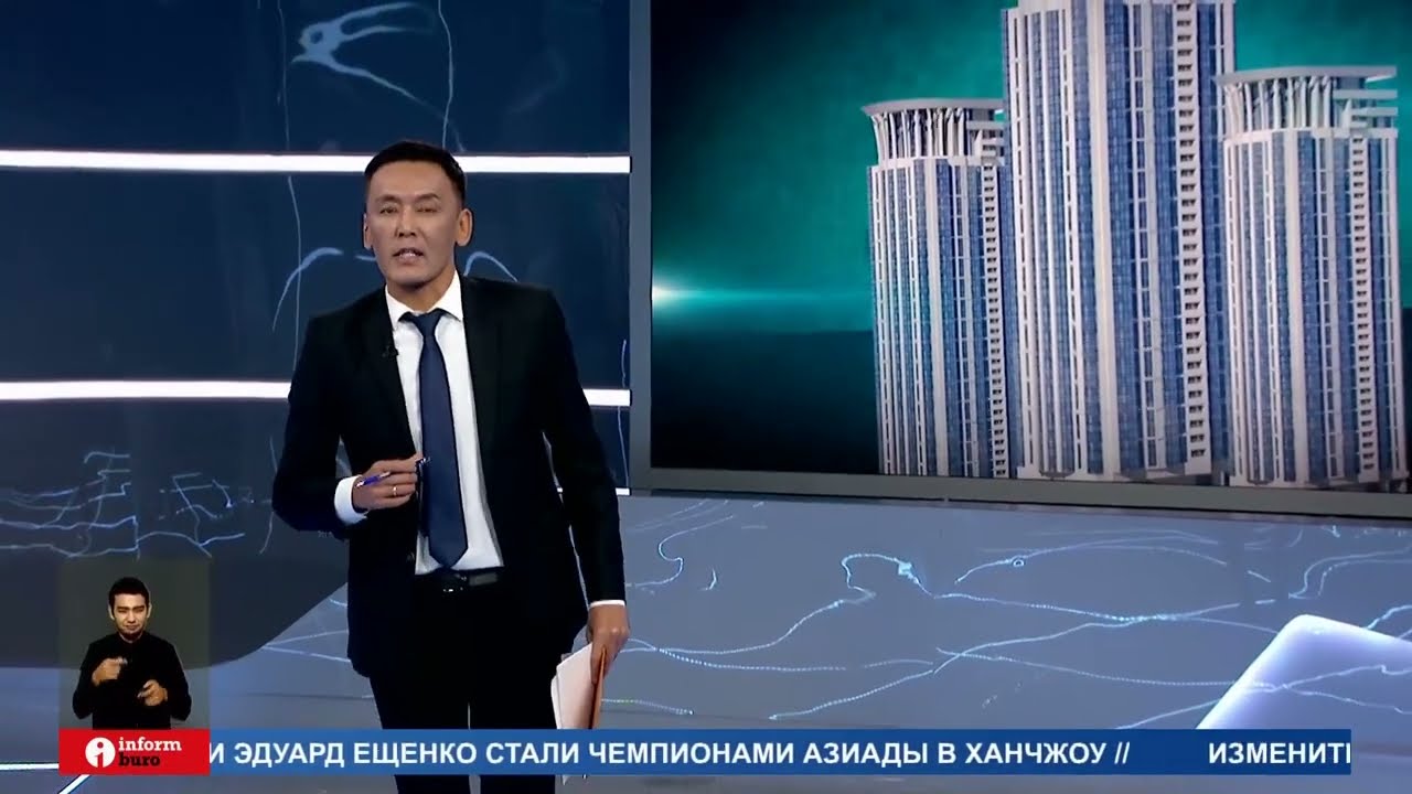 Список ЖК, где не стоит покупать квартиры, опубликовала Казахстанская жилищная компания