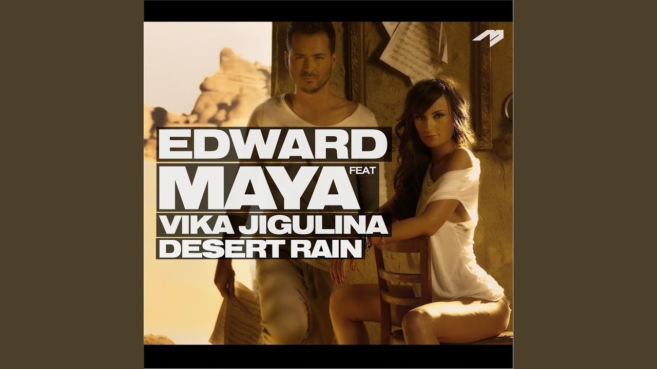 Desert Rain (feat. Vika Jigulina)