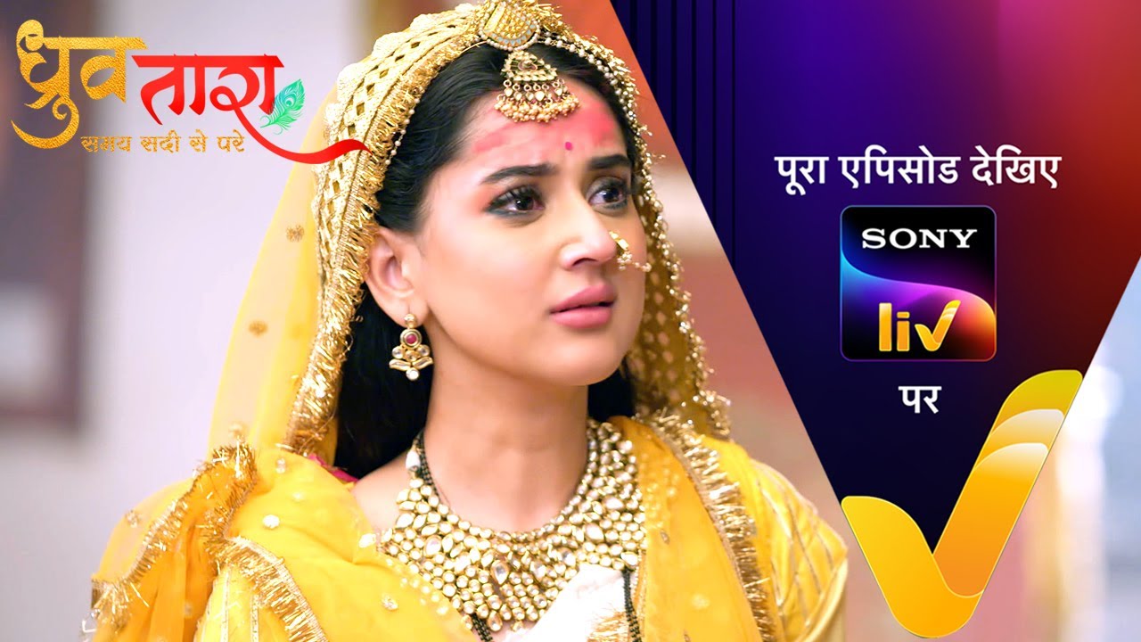 NEW! Dhruv Tara - Samay Sadi Se Pare | EP 399 | 5 June 2024 | Teaser