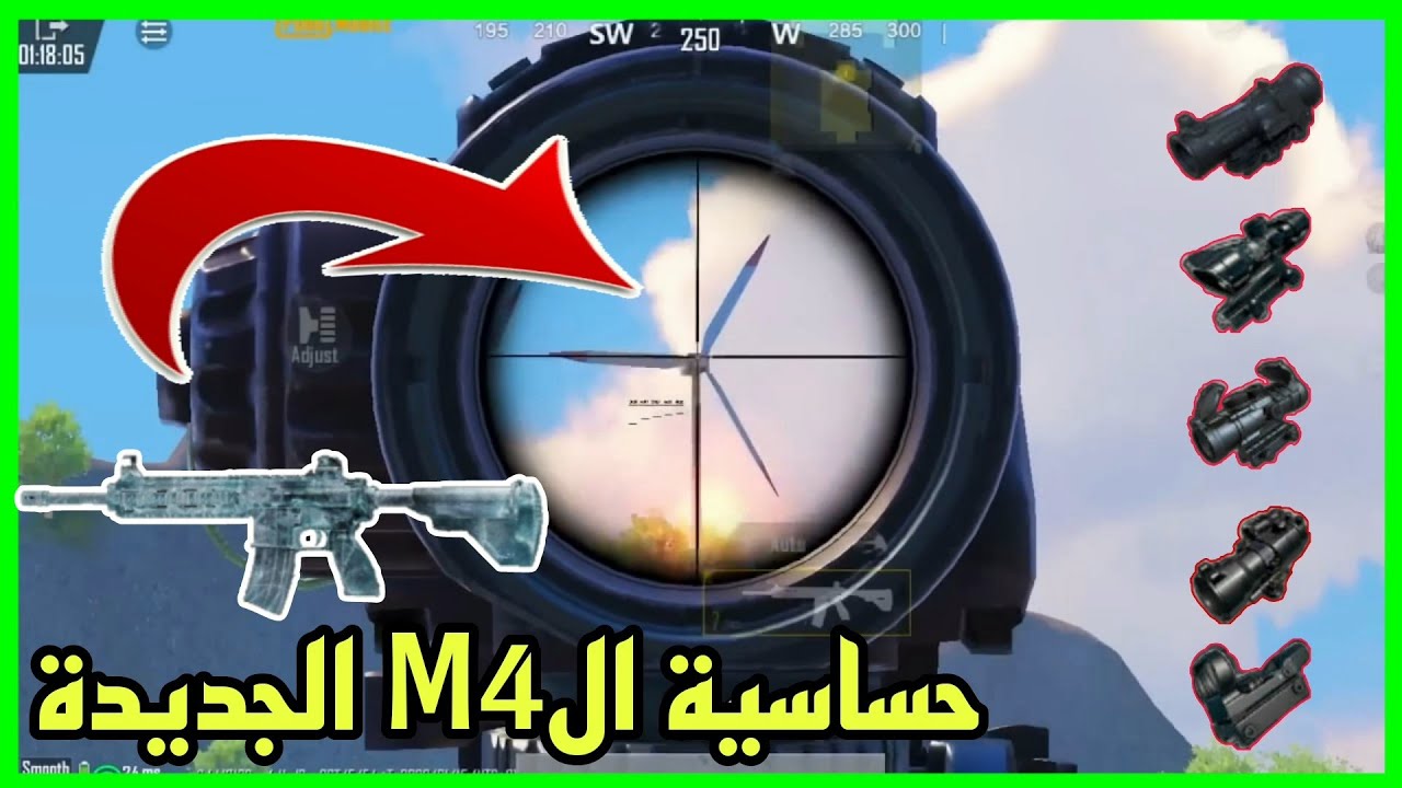 اقوة اعدادات حساسية الM416 لتحديث ببجي الجديد 2023 ضبط جميع السكوبات وضبط الجيروسكوب | ببجي موبايل