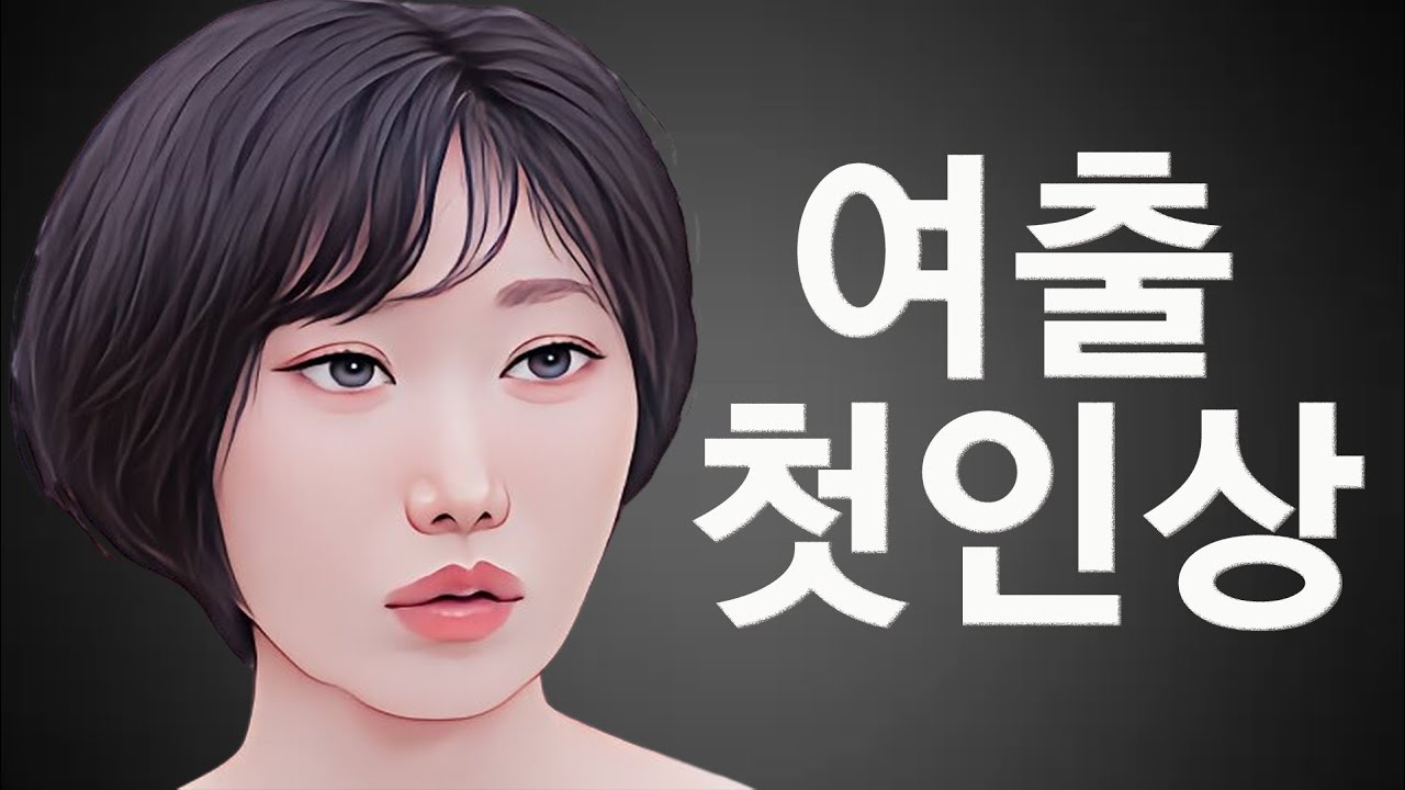 [골싱사계] 믿고 보는 사계 골싱특집 여자출연자 첫인상 리뷰 모아보기