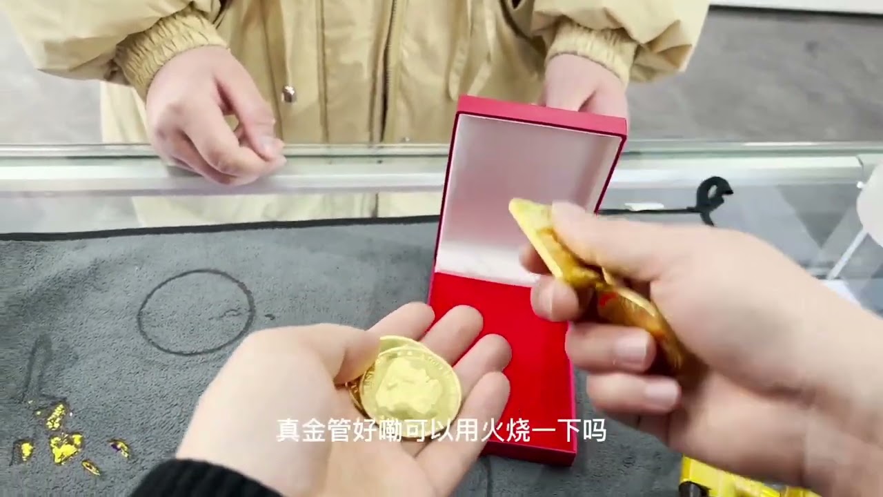 去伊拉克买的金币，结果出人预料！