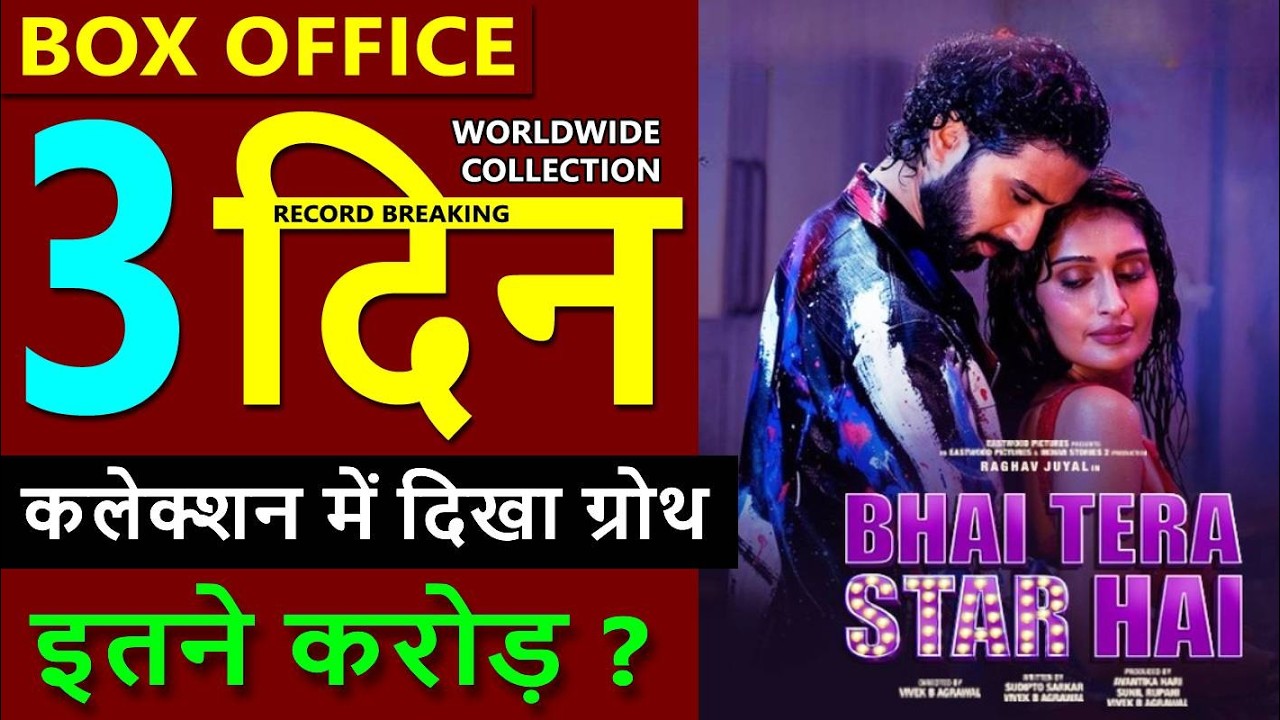 Bhai Tera Star Hai Box Office Collection Day 3, total worldwide Collection, Raghav juyal