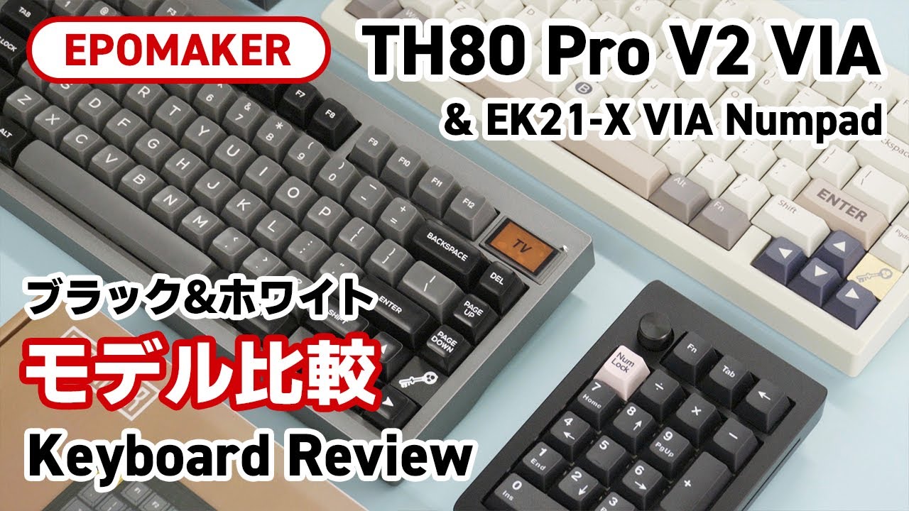 EPOMAKER TH80 Pro V2 VIA и EK21-X VIA | Обзор | Сравнение звука нажатия клавиш белого и черного