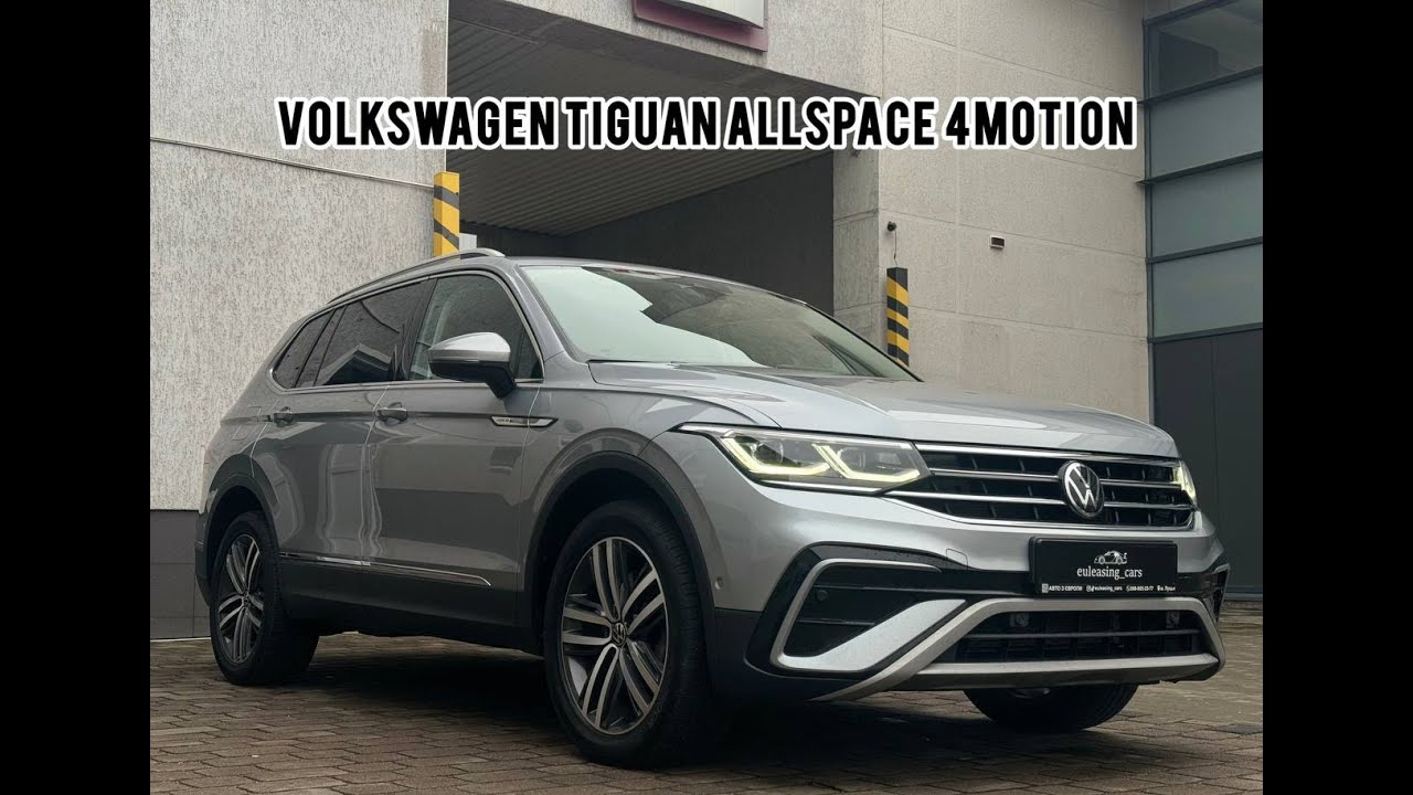 VOLKSWAGEN TIGUAN ALLSPACE 4MOTION 2021 РОКУ 204 ТИС.КМ ПРОБІГУ