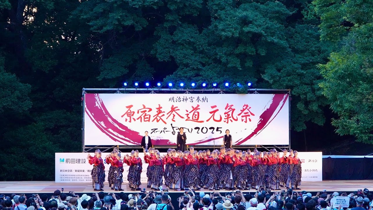 [4K]and As【元氣祭り大賞受賞演舞】｜𝐀𝐥𝐡𝐚𝐦𝐛𝐫𝐚 𝐧𝐢𝐠𝐡𝐭（原宿表参道元氣祭 スーパーよさこい 2025)