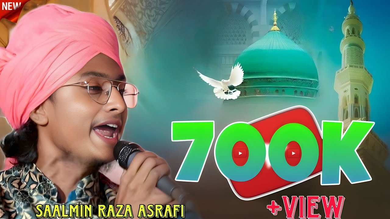 Ramzan Ki Naat 2025 || Salmin Raza Ashrafi ki Kubsurat Kalam Mahe Ramzan Naat 2025