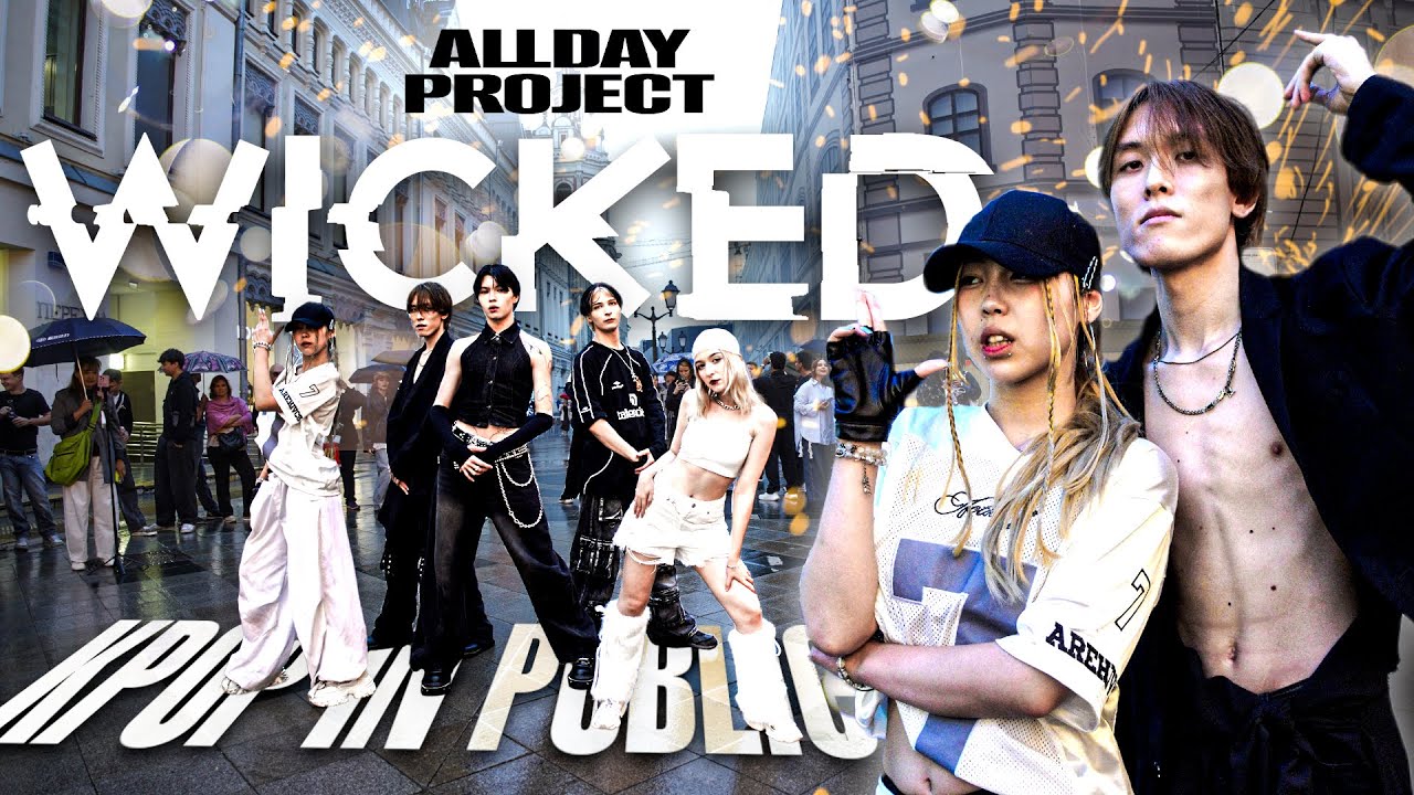 [KPOP IN PUBLIC | ONE TAKE] ALLDAY PROJECT (올데이 프로젝트) - 'WICKED' DANCE COVER | by DASH