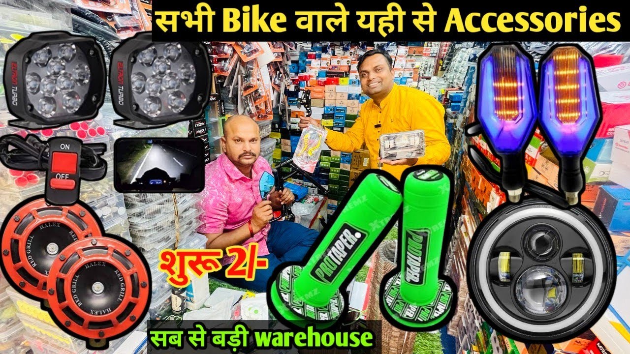 Cheapest Bike spare parts wholesale in delhi ✅auto spare parts | Karol Bagh Bike Market bike spare