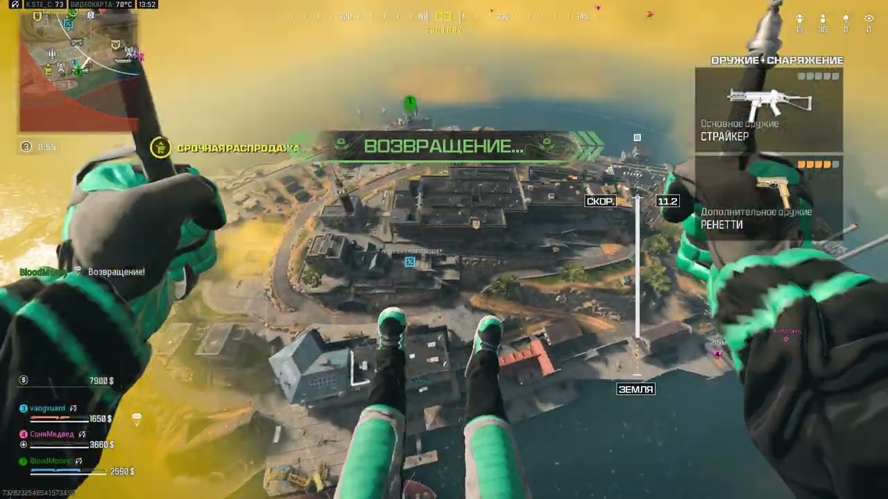 Call of Duty  Modern Warfare 3 2023 2024 04 11   13 45 05 01
